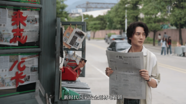 交锋还原最真实的隐蔽战线交锋埋藏着两岸同源的文化守正与传承剧组深耕细节刻画时代，