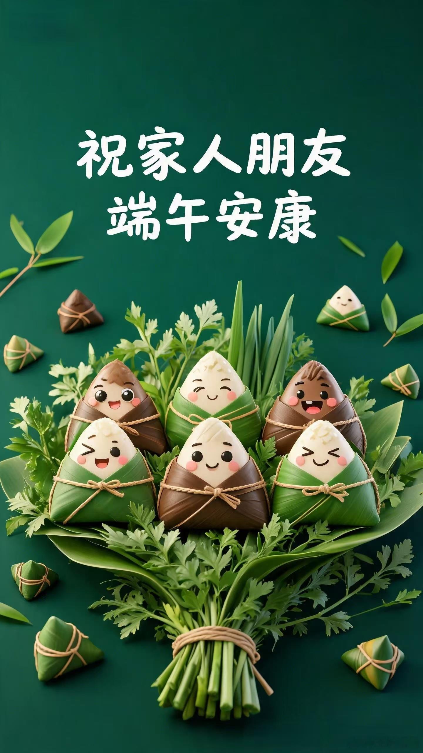端午节祝大家端午安康哟！武汉下了一夜暴雨，感觉又要看海了