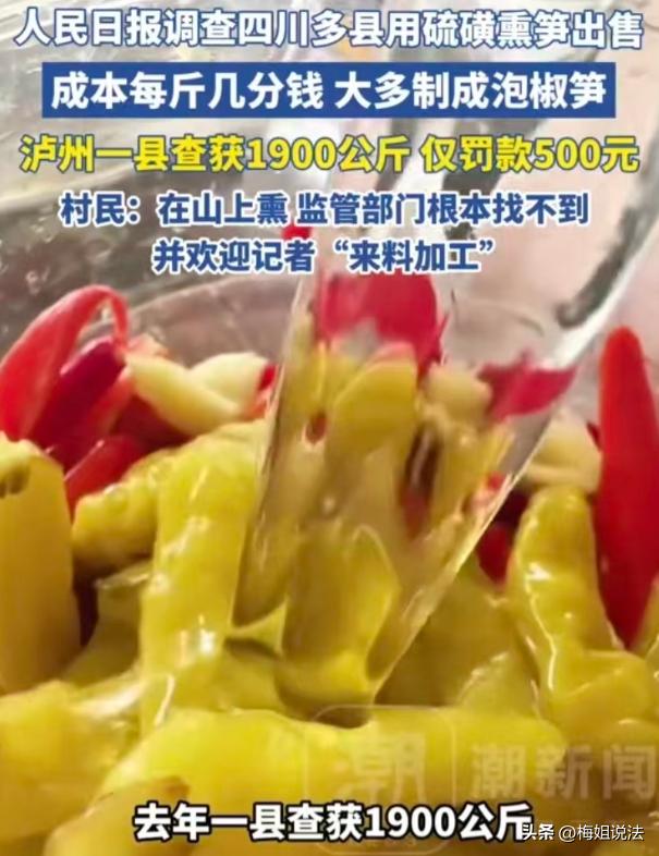四川，几个县的春笋正上市，熏笋的棚子不在院坝，搬到人迹罕至的山顶，几块塑料布加一