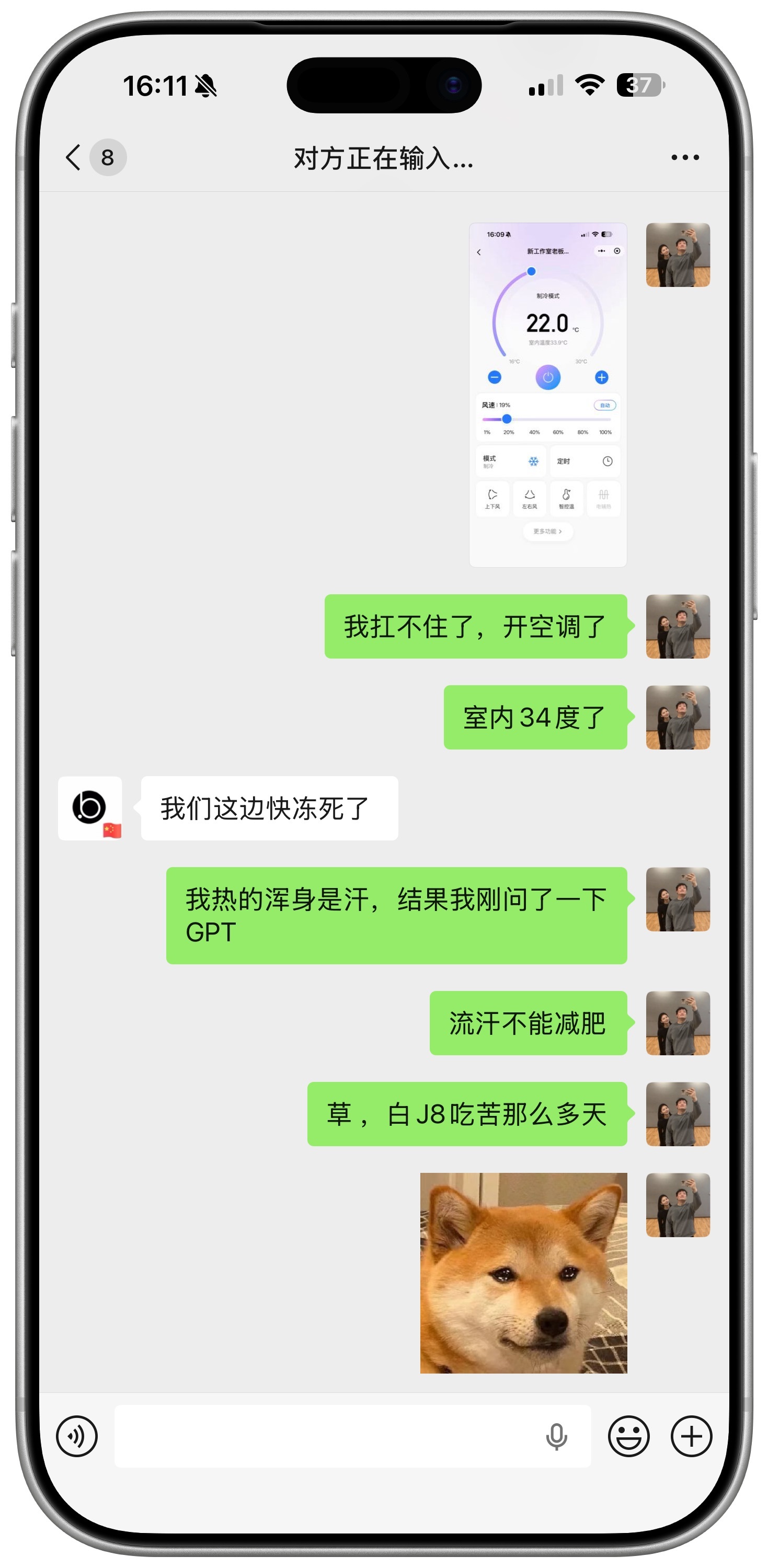 别笑话我，但是是真的这样想的我以为运动流汗可以减肥，热流汗也能减肥呢.... 