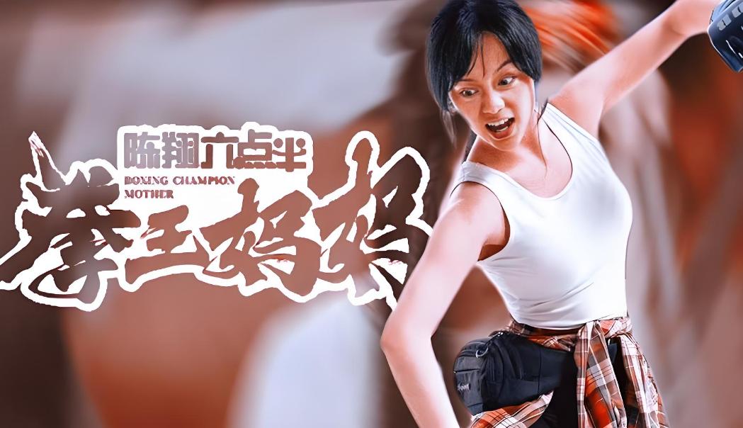 再也等不到吴妈新作品了！如今她人生最后一部作品曝光，让人唏嘘不已。
相信很多人还