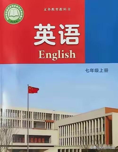 太离谱了！给孩子减负，最该动的是英语，绝不是关乎国家未来的生物和地理！
 
我跟