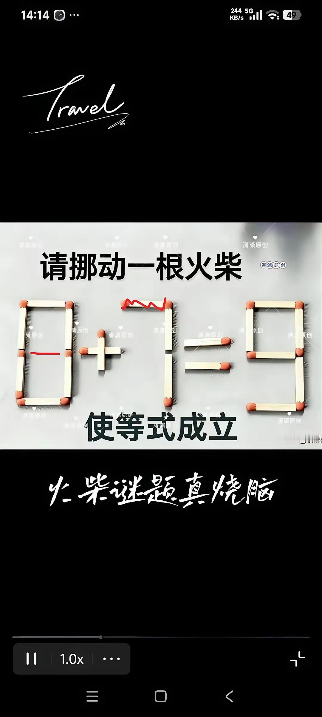 人老不爱闲，
脑力须锻炼。
乐玩游戏题，
健康远痴呆。