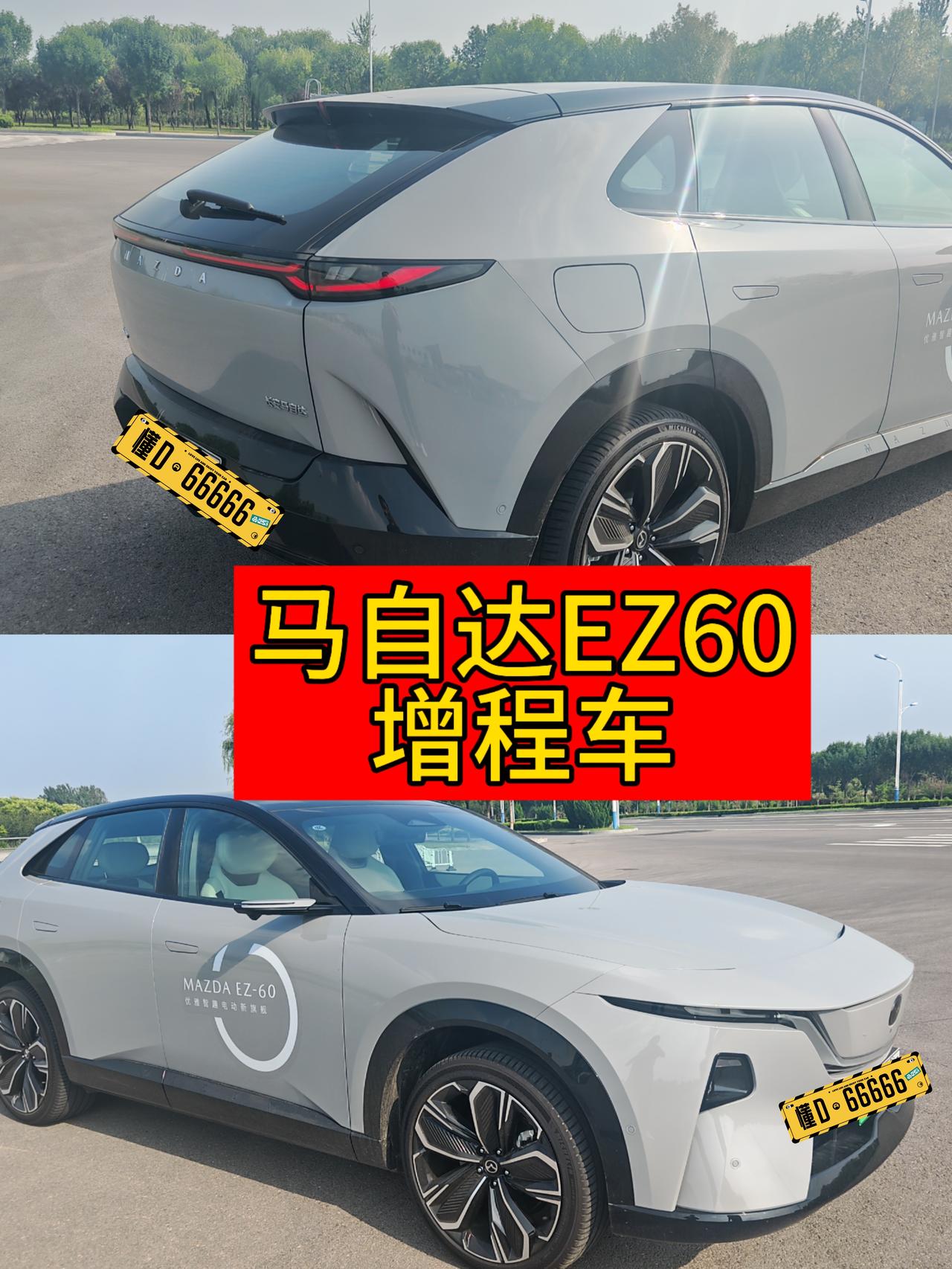 马自达看似要销量不佳，要退出中国市场，但是马自达还是在努力的更新换代，从23年的