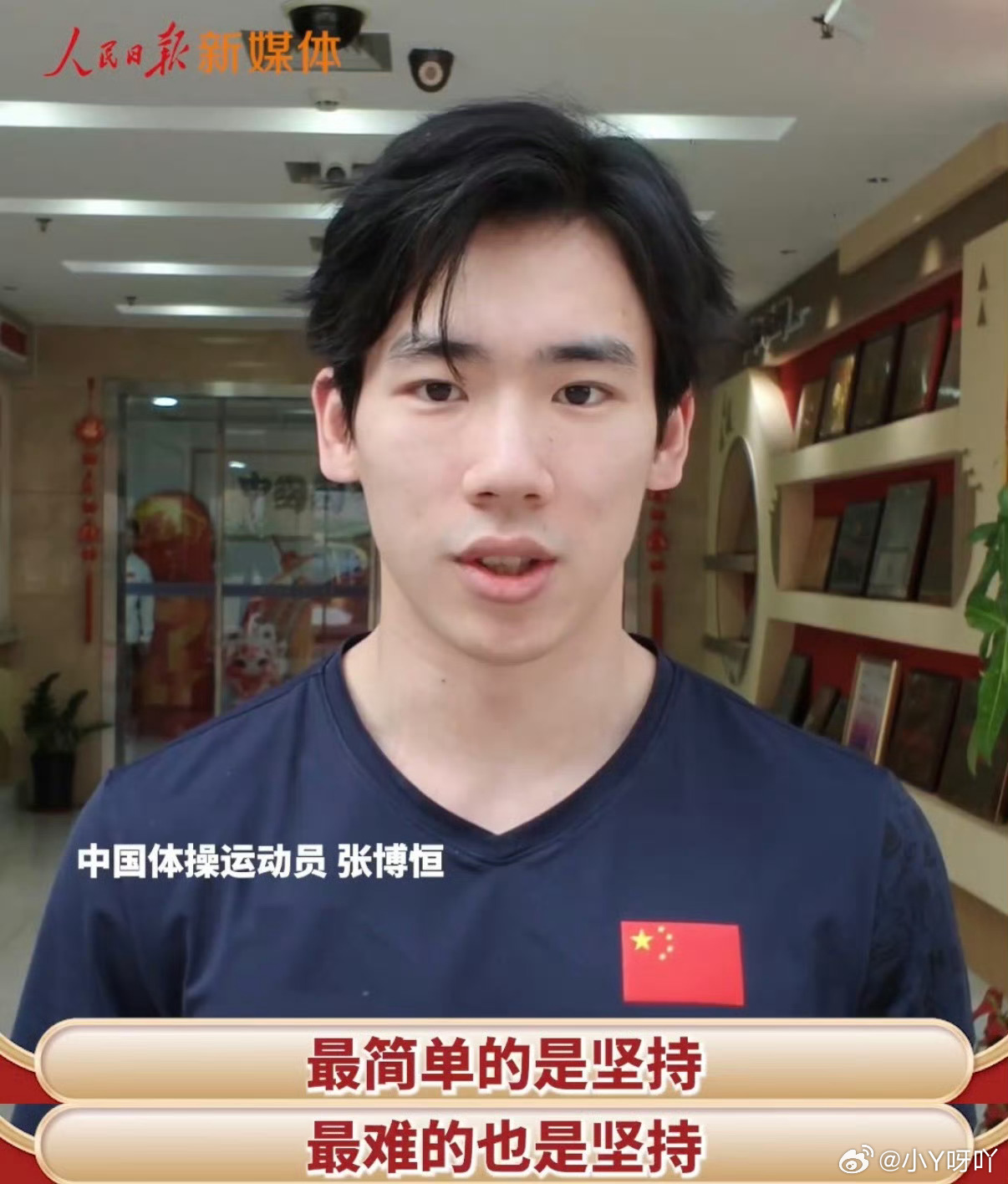 坚持真的好难尤其是在看不到成效的时候但我努力