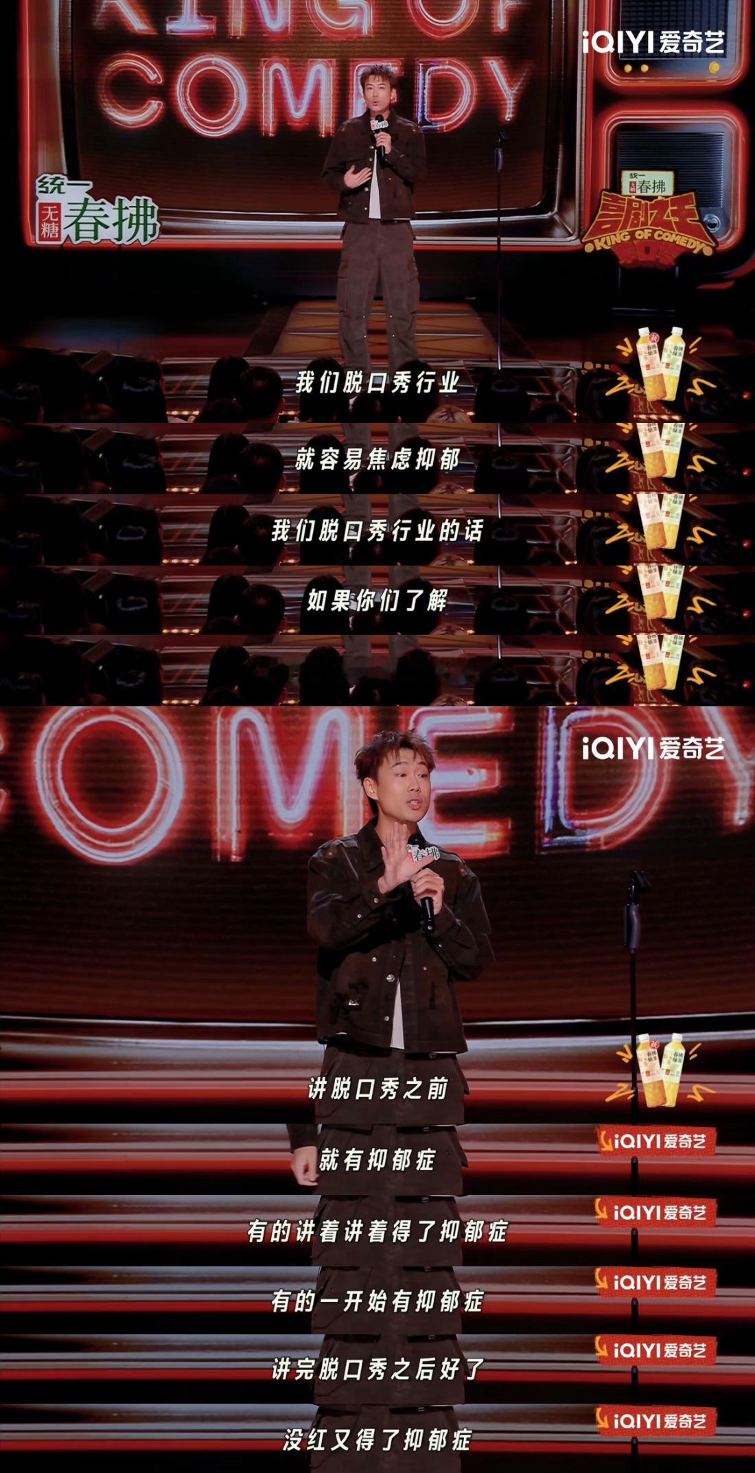 明星抑郁症不挂号挂热搜  看到小北调侃明星和程序员的辛苦，真是笑中带泪。其实每行