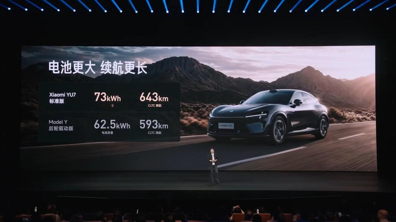 小米 YU7 标准续航版来了，售价 23.35 万 ！ 