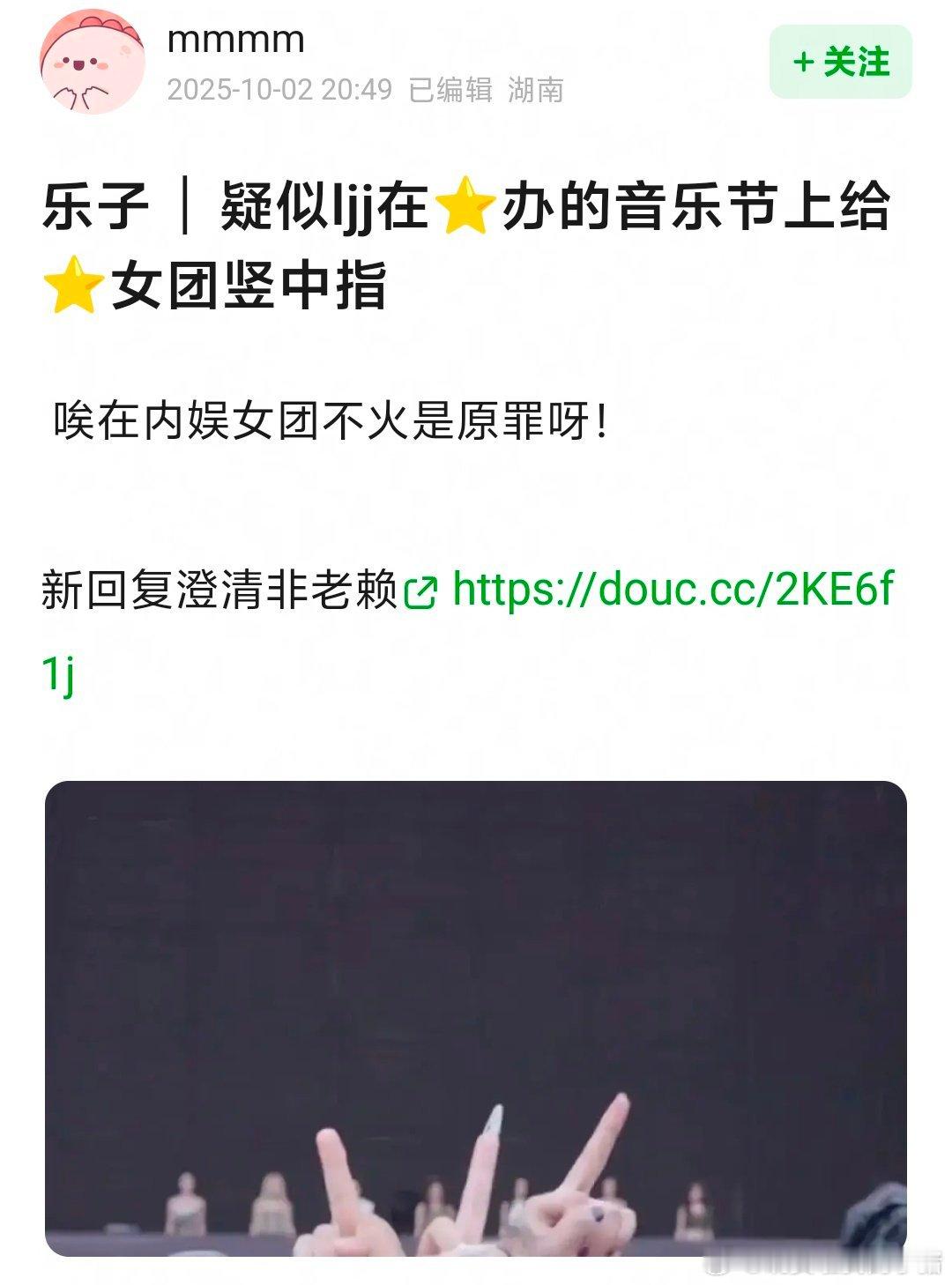 张艺兴粉丝和 red 之间怎么个事？ ​​​
