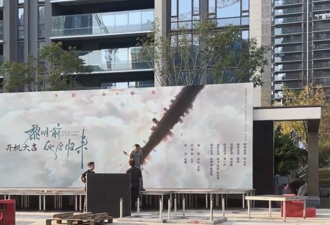 毕雯珺张淼怡《黎明前他会归来》开机牌路透！还有其他主演：柯淳、柯颖、罗一舟等 