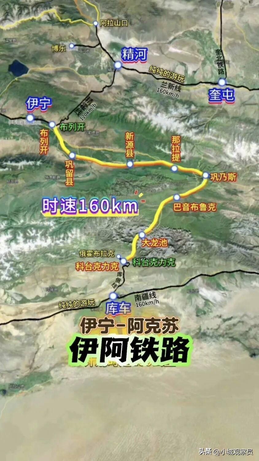 双铁定疆！2026新疆两大铁路全线提速，可研环评全部落地，意义重大
2026年，