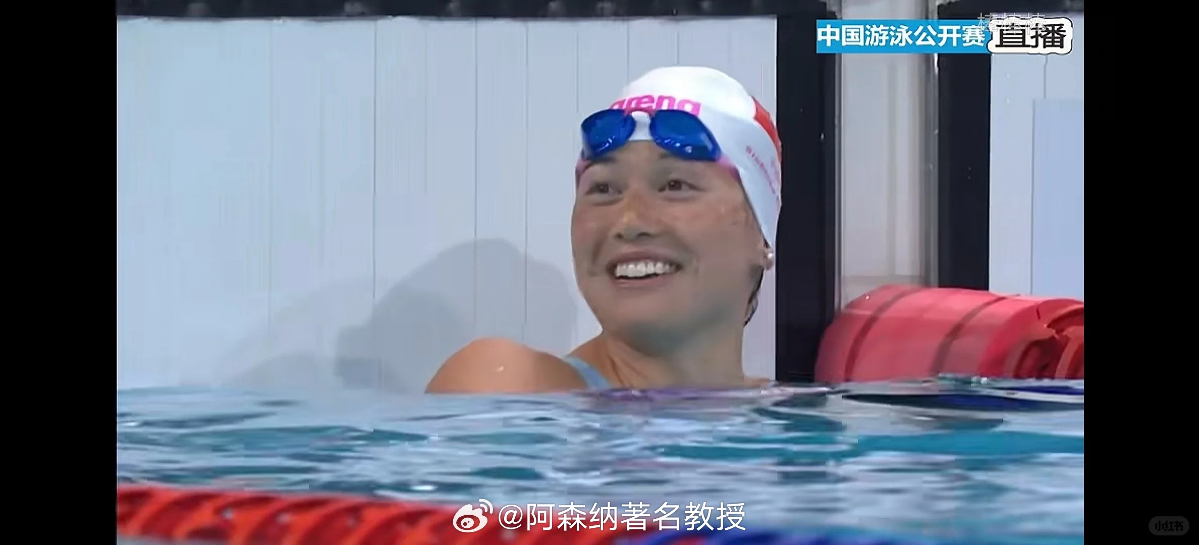 何诗蓓50自冠军何诗蓓24秒41 2026年中国游泳公开赛女子50米自由泳决赛，