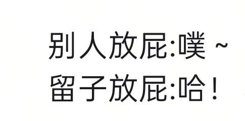 我惊了真的！
刚看一个留法女生的情感咨询，她之前交往过几个国外男友，本本分分地打