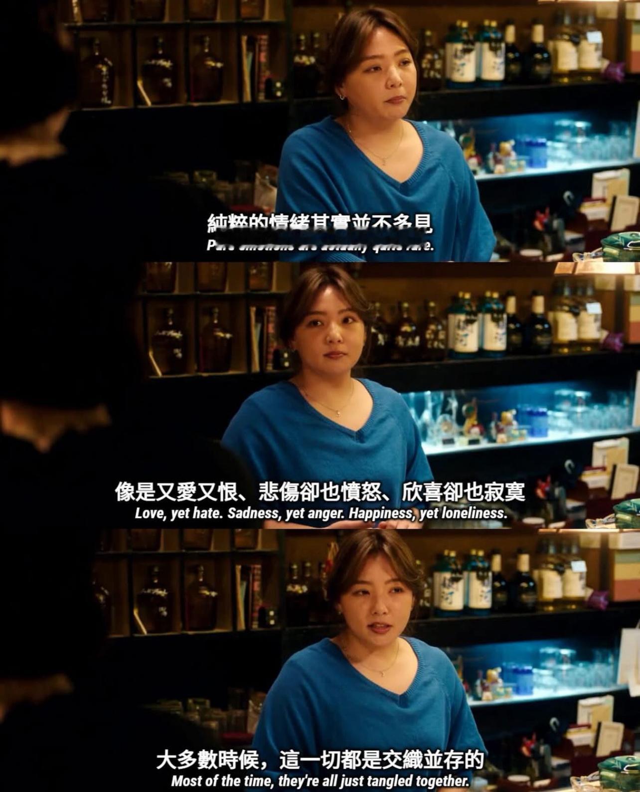 纯粹的情绪其实并不多见。 