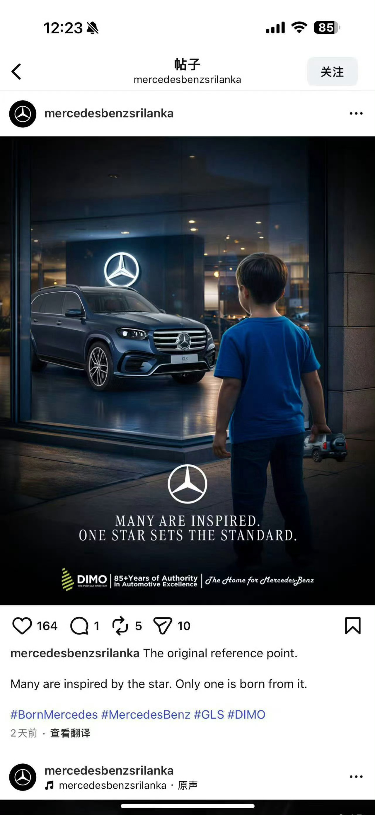 今天朋友给我转发了一个图很有意思，奔驰跟方程豹同框了？方程豹这算火出圈了吧