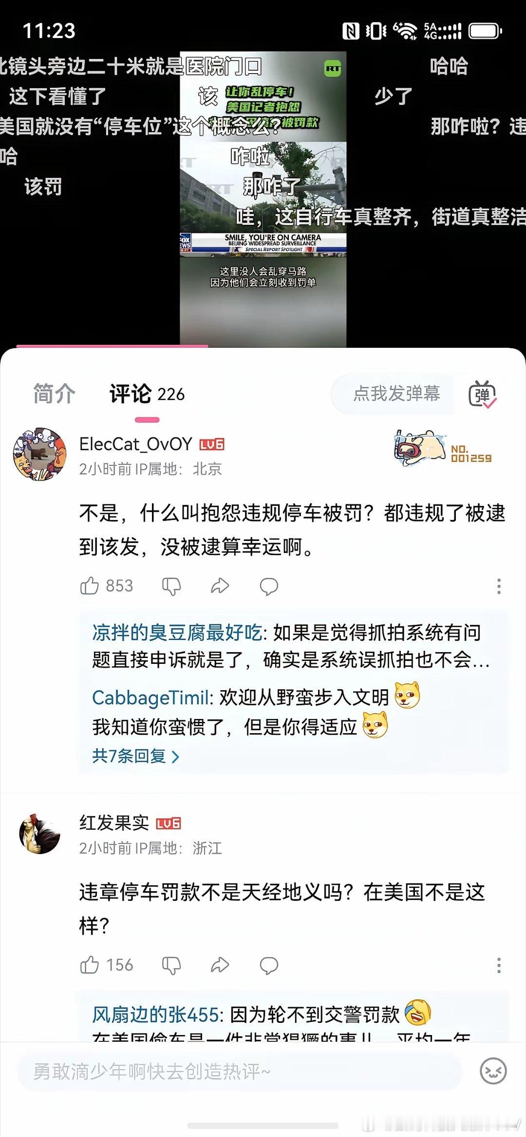 乐了，西人也有求网暴的啊… 