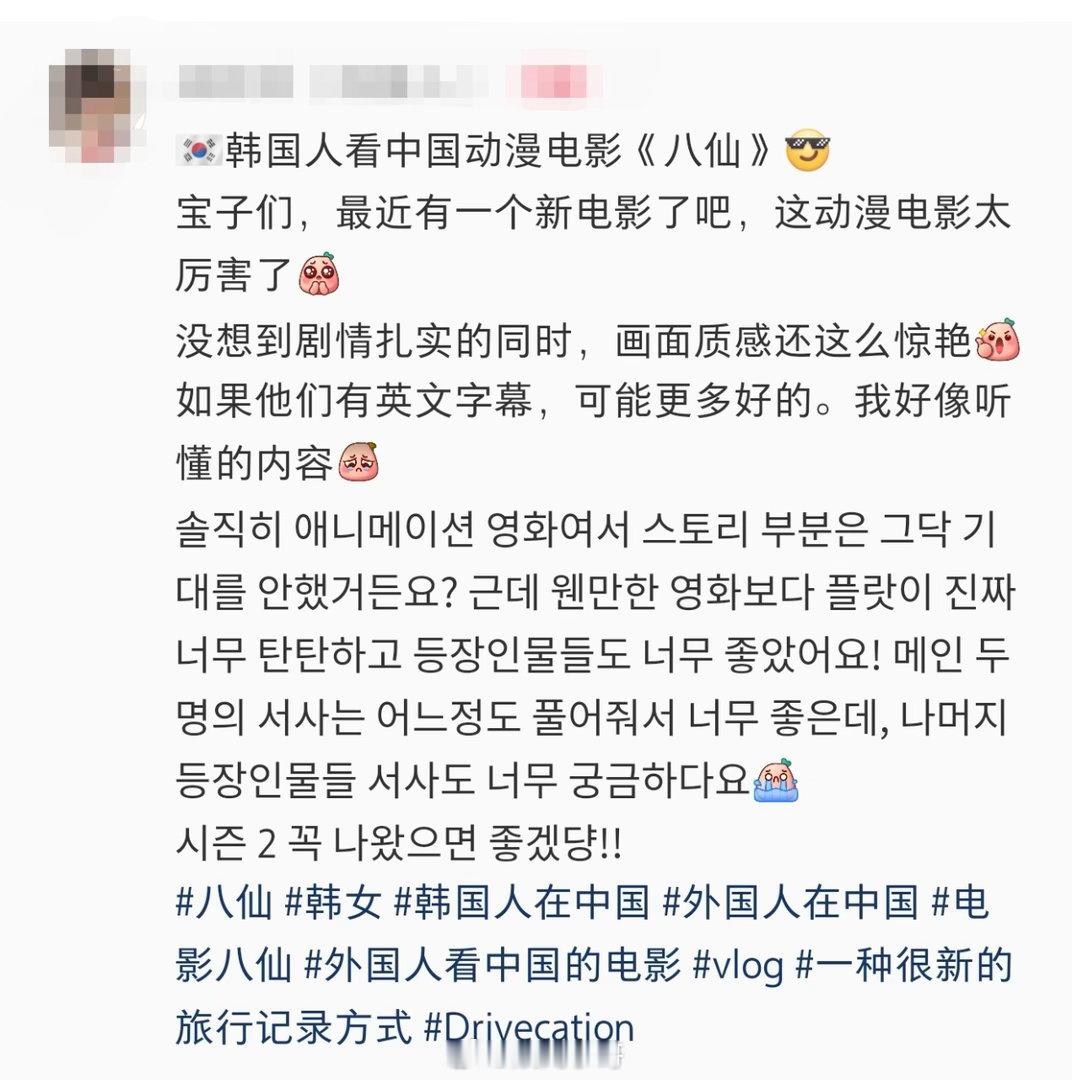 外国人也在看电影八仙外国人看完电影八仙的评价太惊喜了！好多外国观众走进影院看《八
