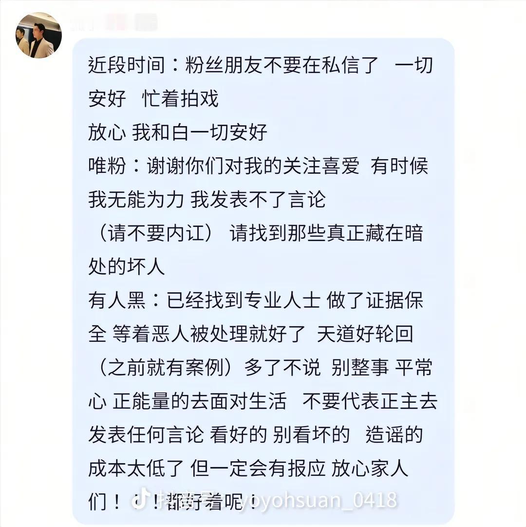 刘油怎么了[泪奔] 短国都快没他们名字了 ​​​