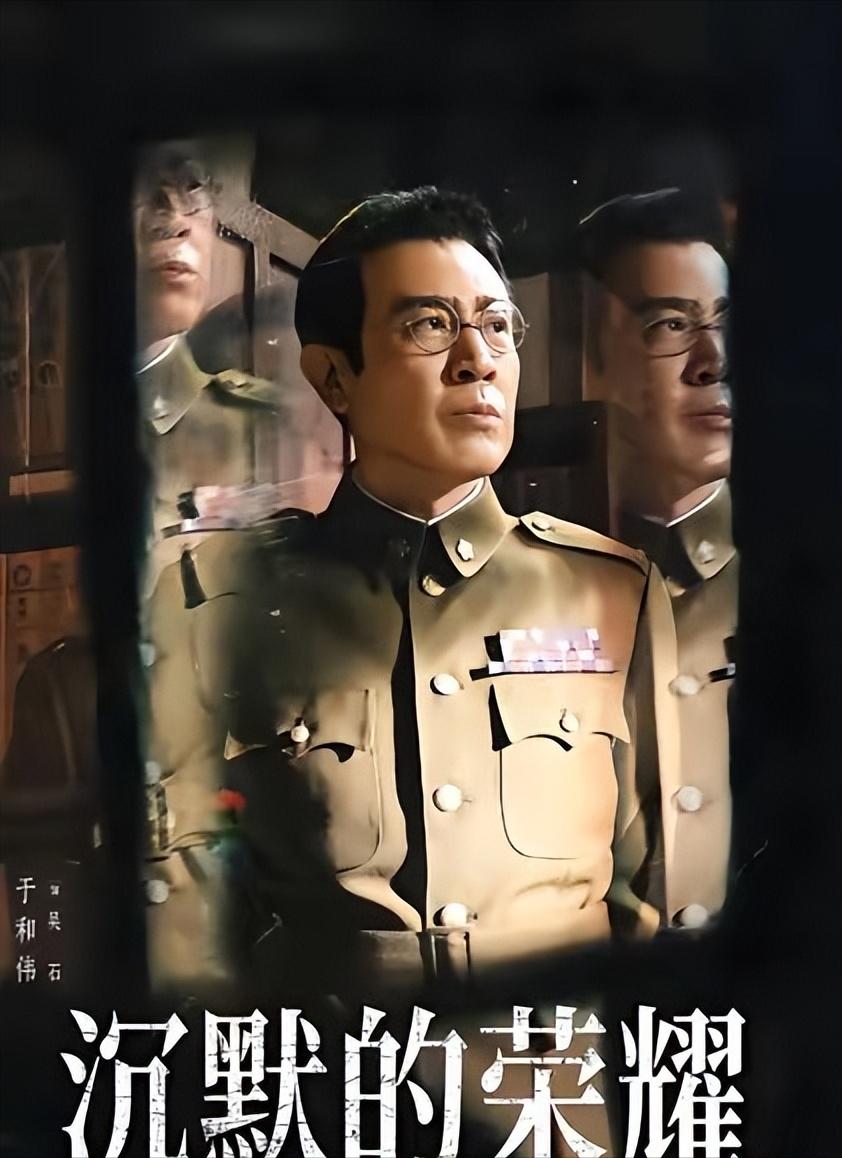 沉默的荣耀拾遗之身后事！
 
有些人，平时名气不大，到了关键时刻却成了历史的主角