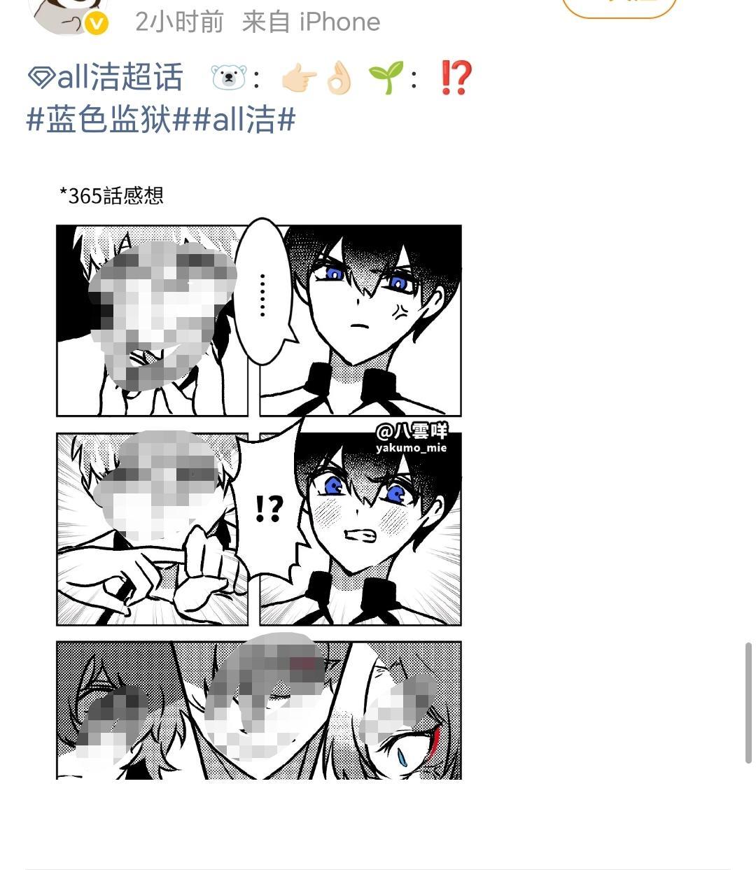 只是比划嘲笑就被造了黄姚 