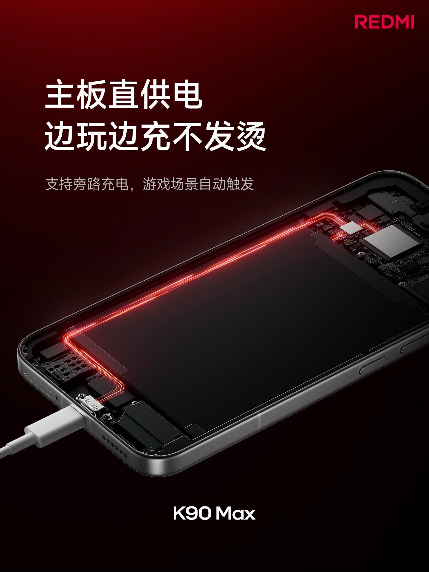 在其他配置上，K90 Max搭载了8550mAh 大电池，支持100W有线秒充，