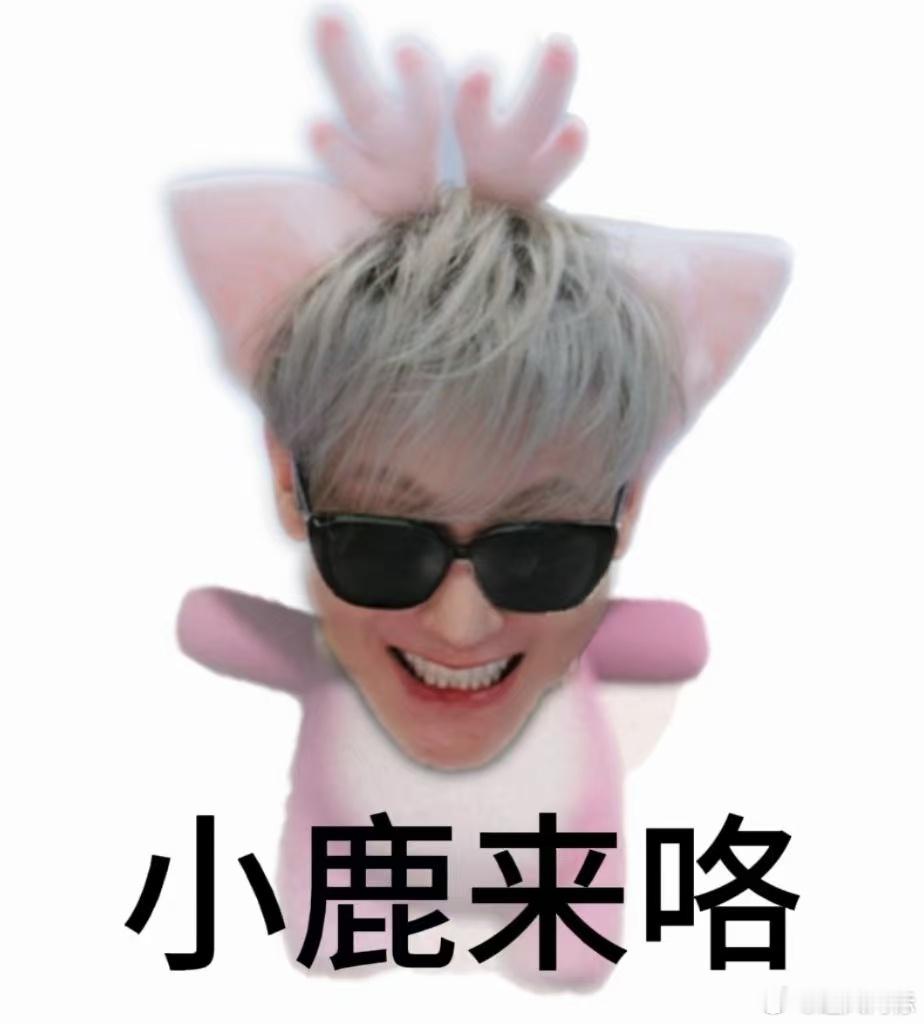 黄子韬在线求花木兰来牌黄子韬的来牌是薛定谔的来 韬哥在万象棋里的战绩怎么吹都不过