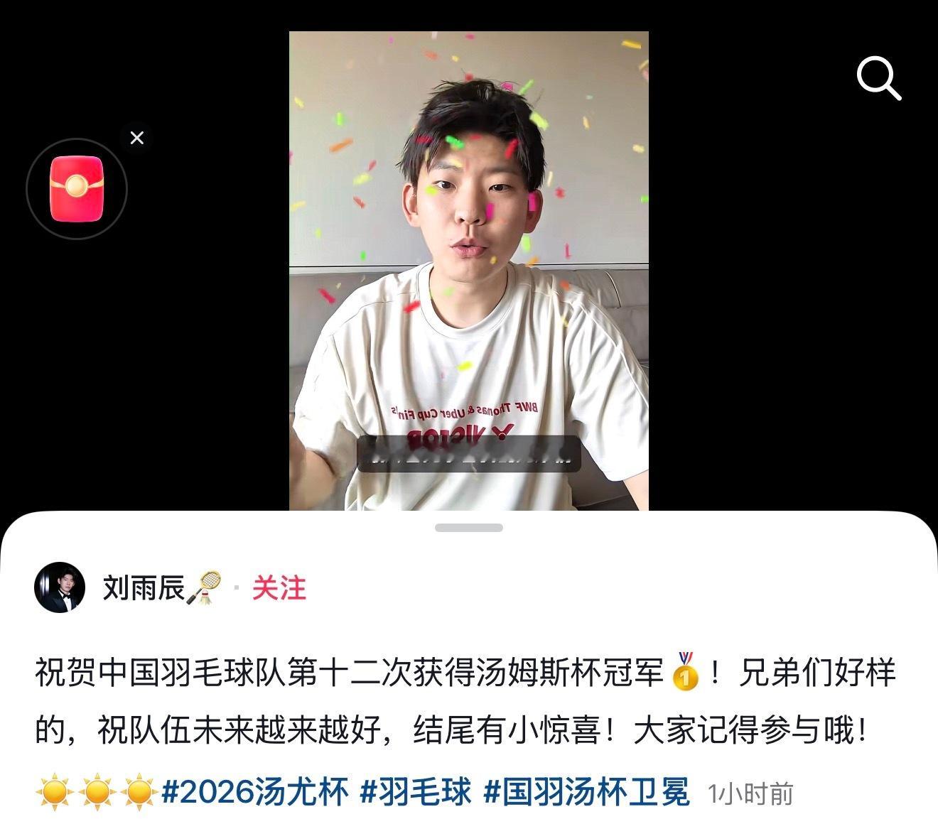 蔡赟以后不会评球的话可以参考一下后辈的