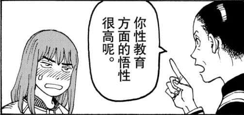 看天国大魔境的收获： ​​​