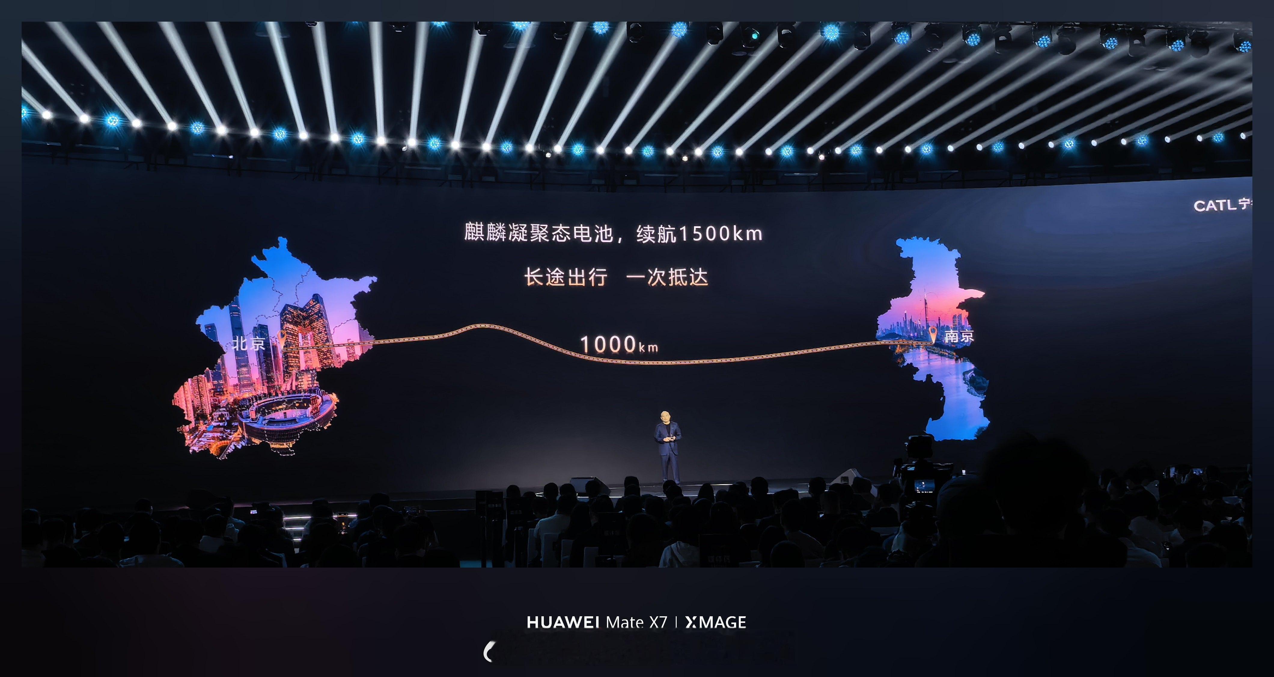 麒麟凝聚态电池续航1500公里，从上海到北京不充一次电，凝聚态电池无液可漏，更安