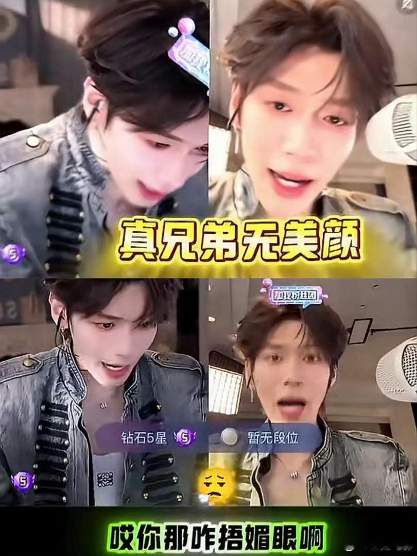 孙恩盛妥妥的男网红颜值第一 孙恩盛掉美颜孙恩盛男网红颜值第一