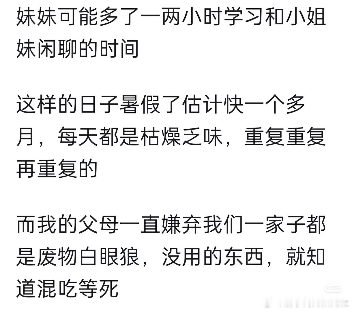 因为玩手机是最便宜的娱乐方式，出门要花钱 
