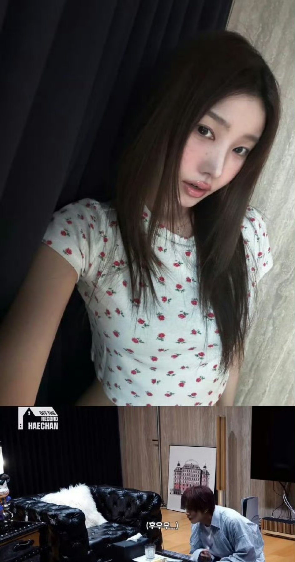 疑似李楷灿恋爱又是同款又是背景重合，女方还火速锁 ins 删动态，这瓜有点东西啊