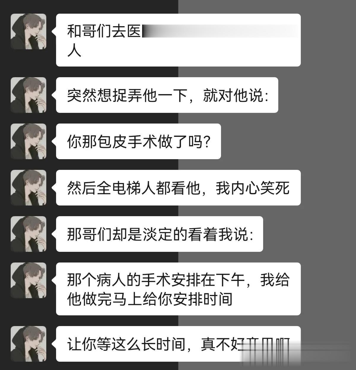 这反应速度有点快！




#搞笑一刻#