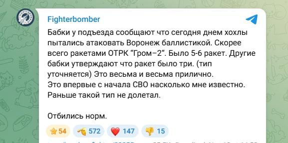 与俄罗斯空军有关联的