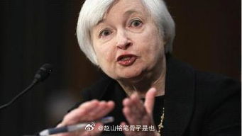 这个疯女人又要来华了！咱中国务必提高警惕，最好一个请求都别答应！美国“大动脉”又