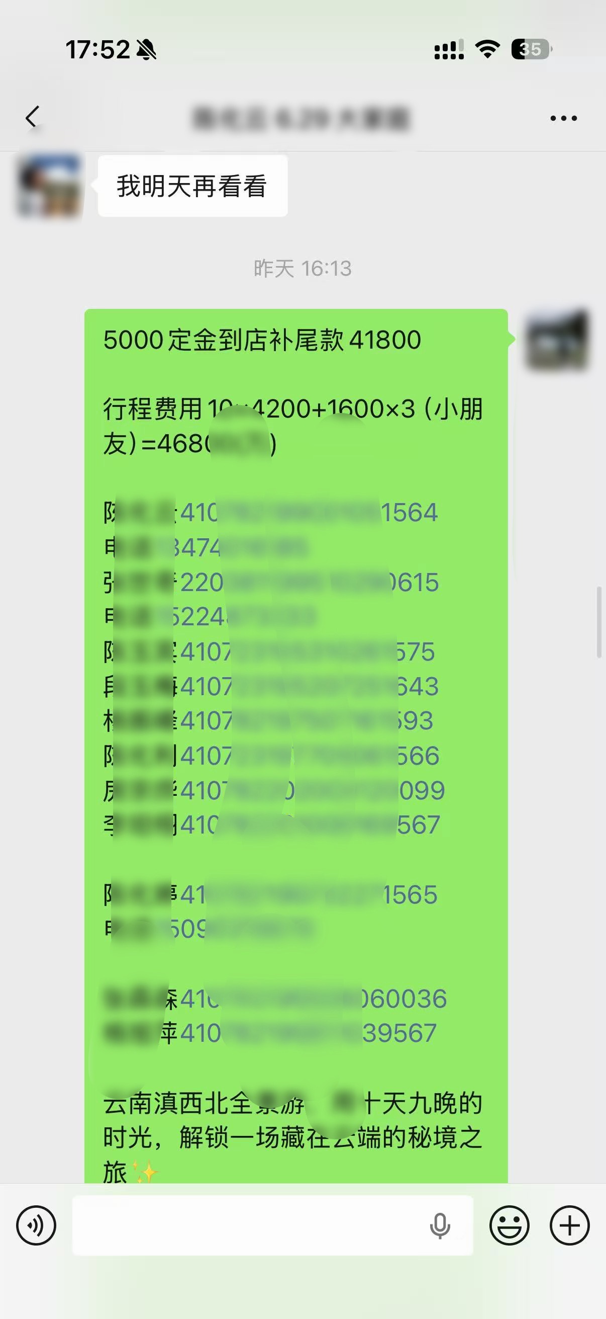 🌦️暑假来丽江大理家庭出游特别多，家庭房很紧缺，我们客栈客房有限，不外送房，所