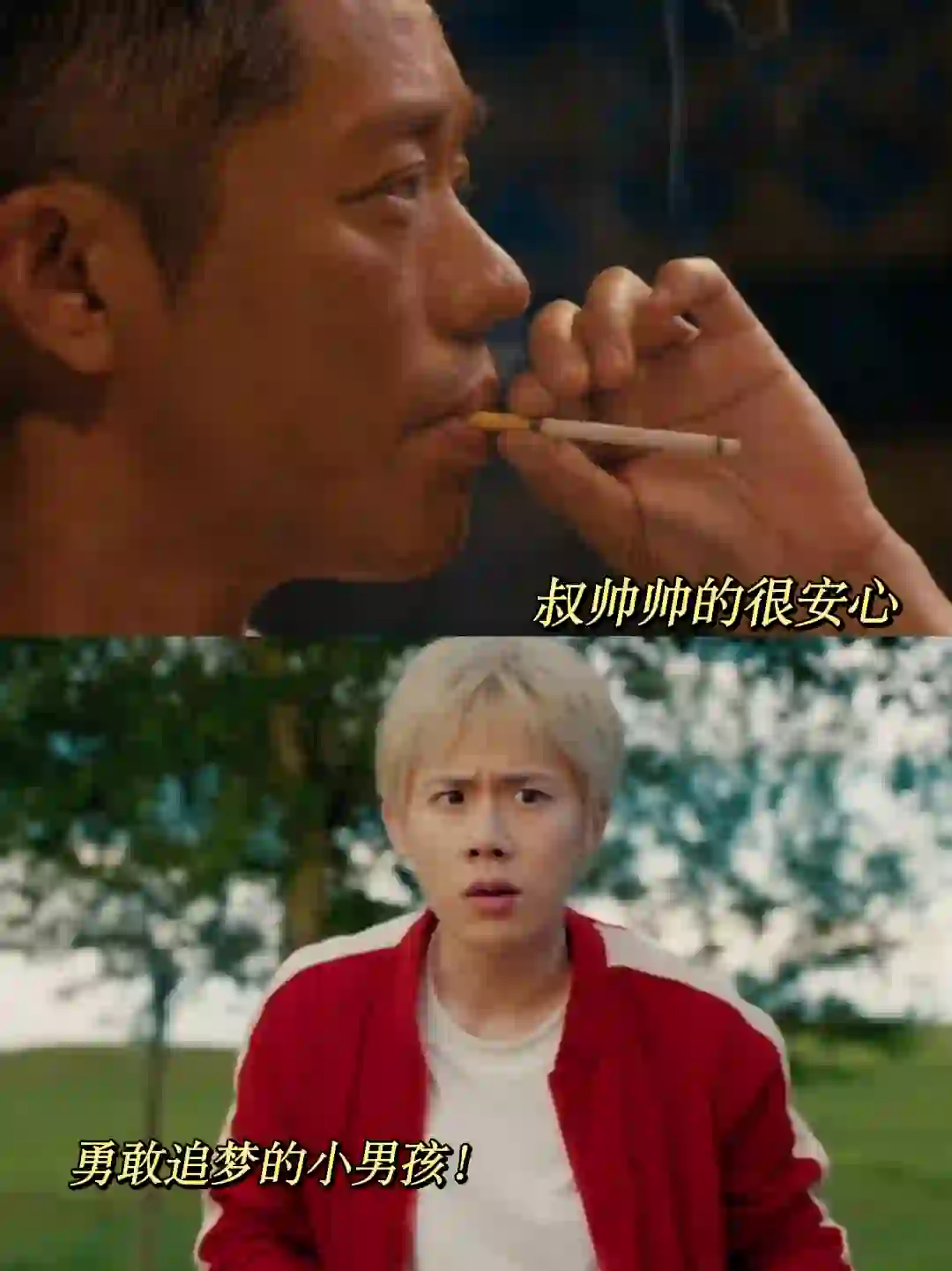 国人终于有属于自己的喜剧公路片了‼️