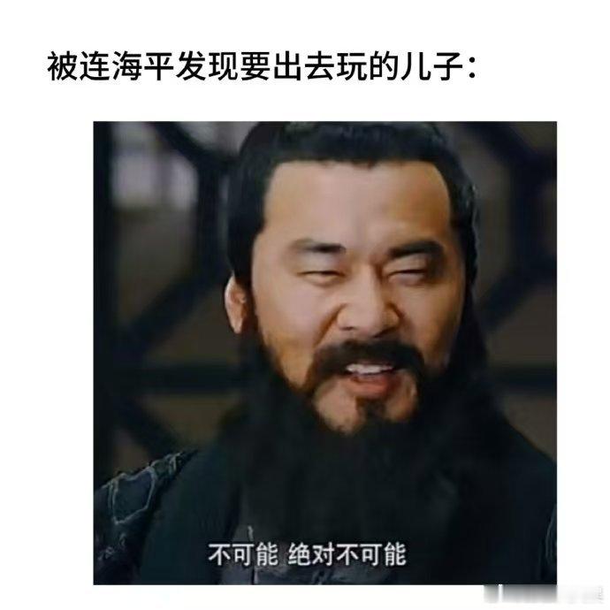 当刑警的儿子压力到底有多大 陈建斌《暗潮缉凶》里的连海平太绝！工作探案强，生活中