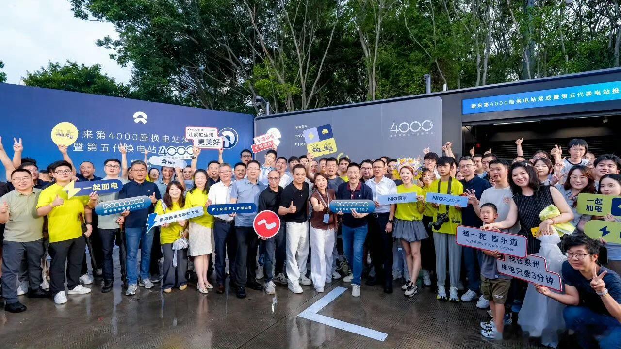 蔚来第4000座换电站落成，换电突破1.2亿次 8月7日，蔚来干了件大事——第4