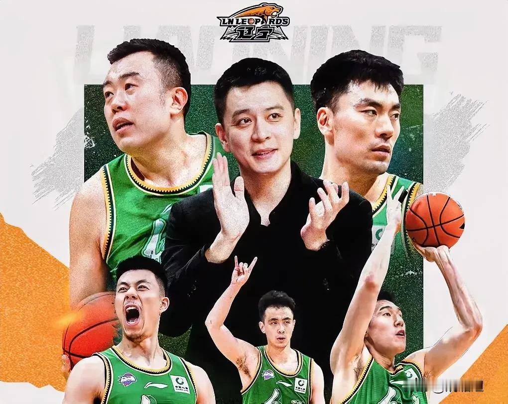 大胆预测，2024-2025赛季，辽宁队将可能是最后一次冲击总冠军的机会。以下是