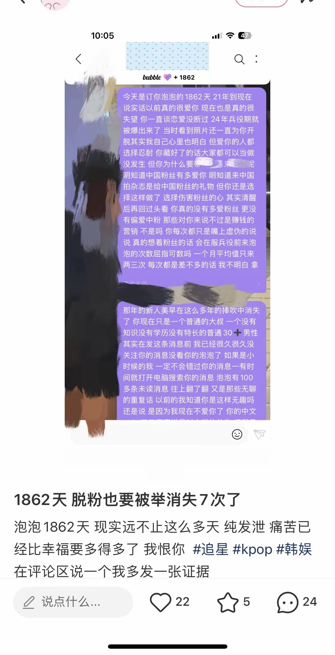 吴心插柳原来你们24年就知道了啊 