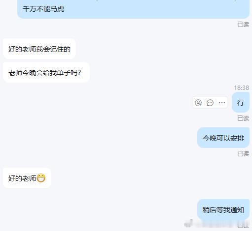 口碑胜过一切宣传，信任皆是双向奔赴金杯银杯，不如咱们投资人的真实口碑；千言万语，