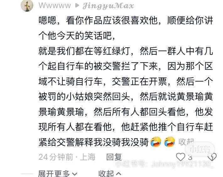 好像小学生推着自行车，我没骑，我没骑我证明你没骑。 