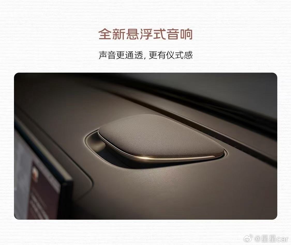 新一代智己LS6又有恒星超级增程，又有全面升级的内饰空间，更别说还有行业领先的数