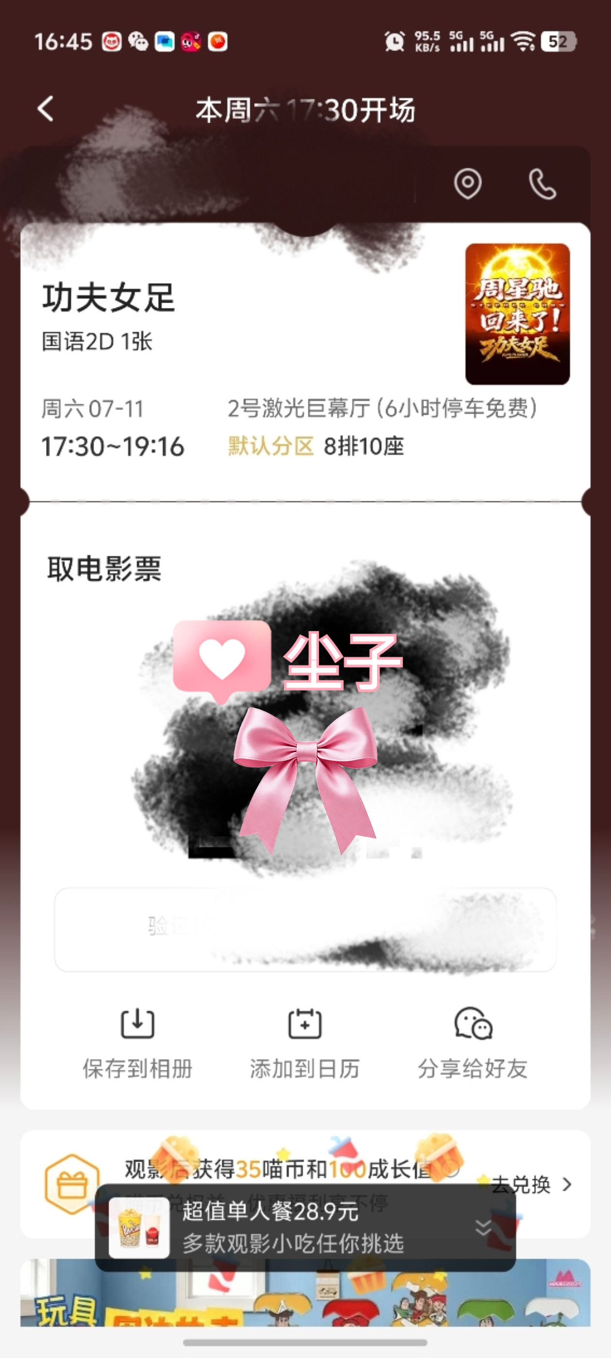 迪丽热巴明天电影院见明天见❤️迪丽热巴不吃素颜压力