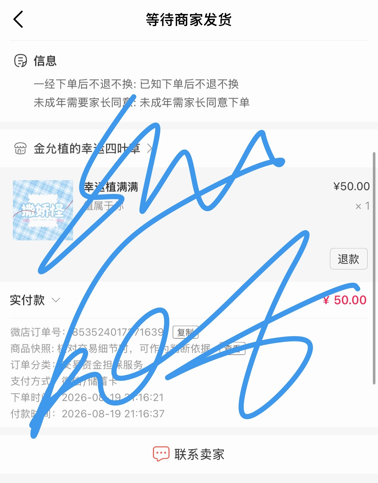 金允植  来了，再来支持一下撒娇怪