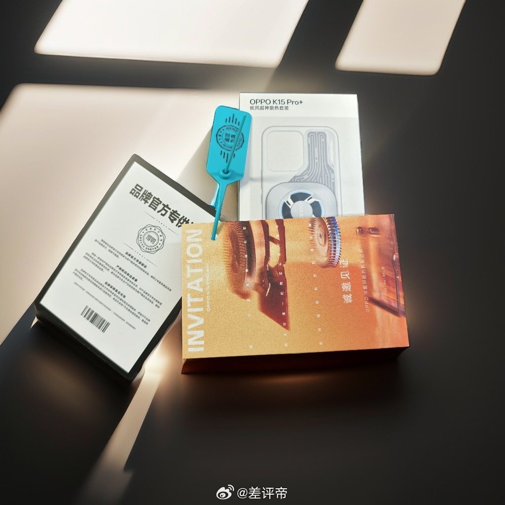 收到了OPPO K15 Pro系列的邀请函不知道他们怎么跟得物整一块去了邀请函是