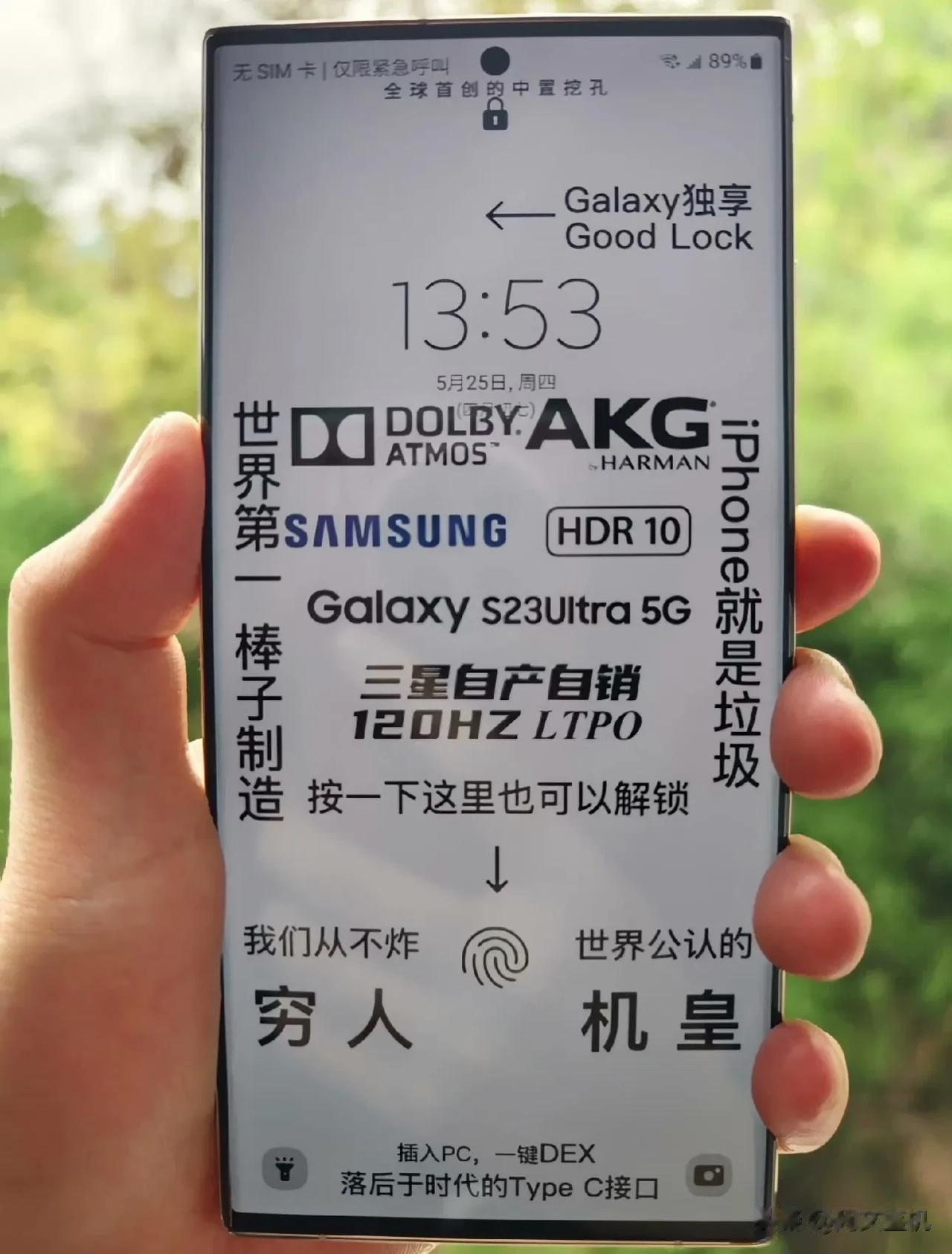 同样是骁龙8 Gen 2，为什么有些手机卖两千多，有些手机能卖上万块？兄弟们，只