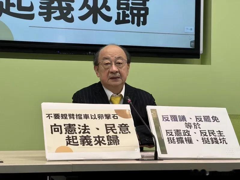 民进党要国民党“起义来归”
民进党提“国会改革案”复议，据说还差六票就过关，因此