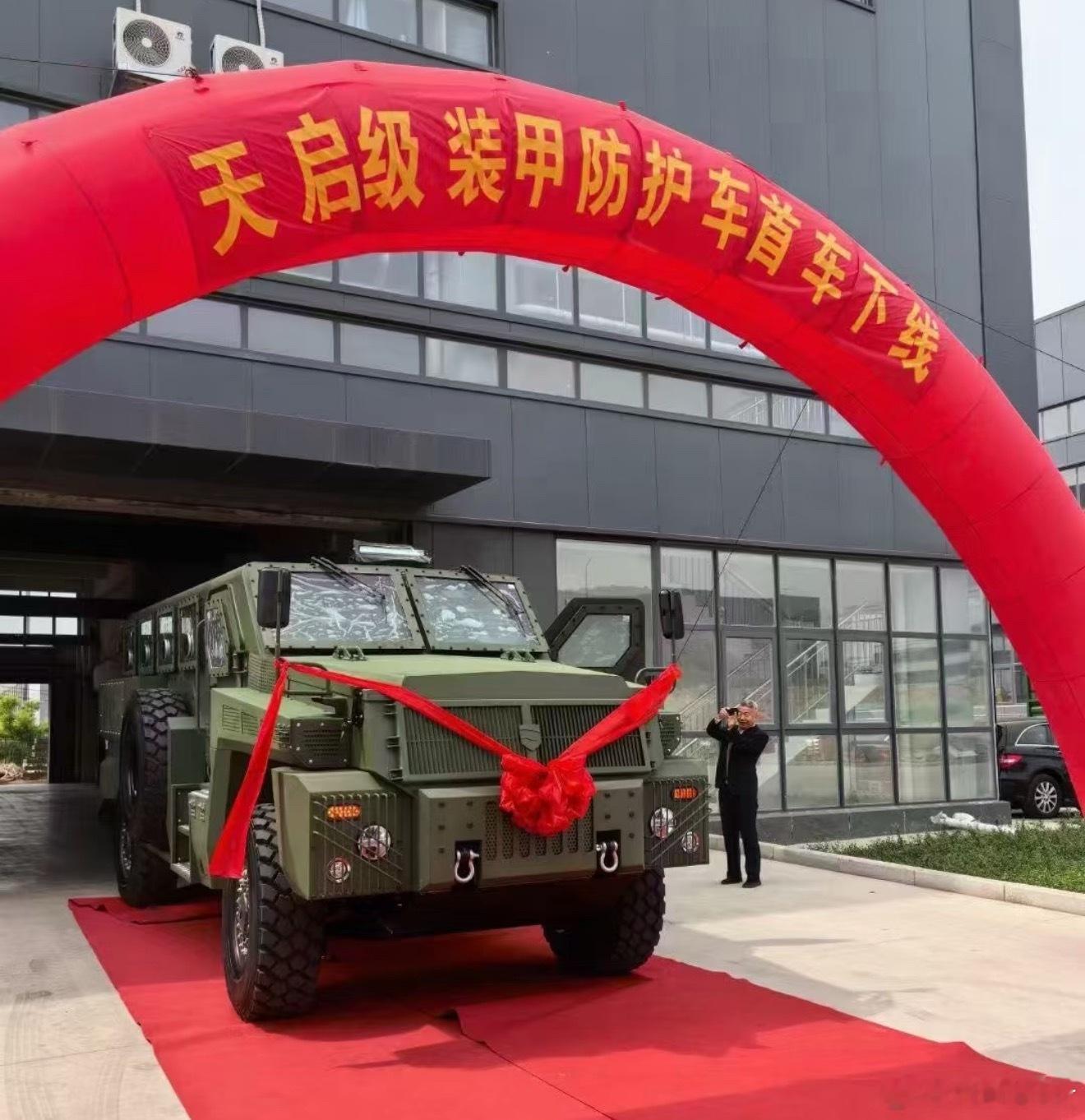这车真的能买卖吗？  ​​​