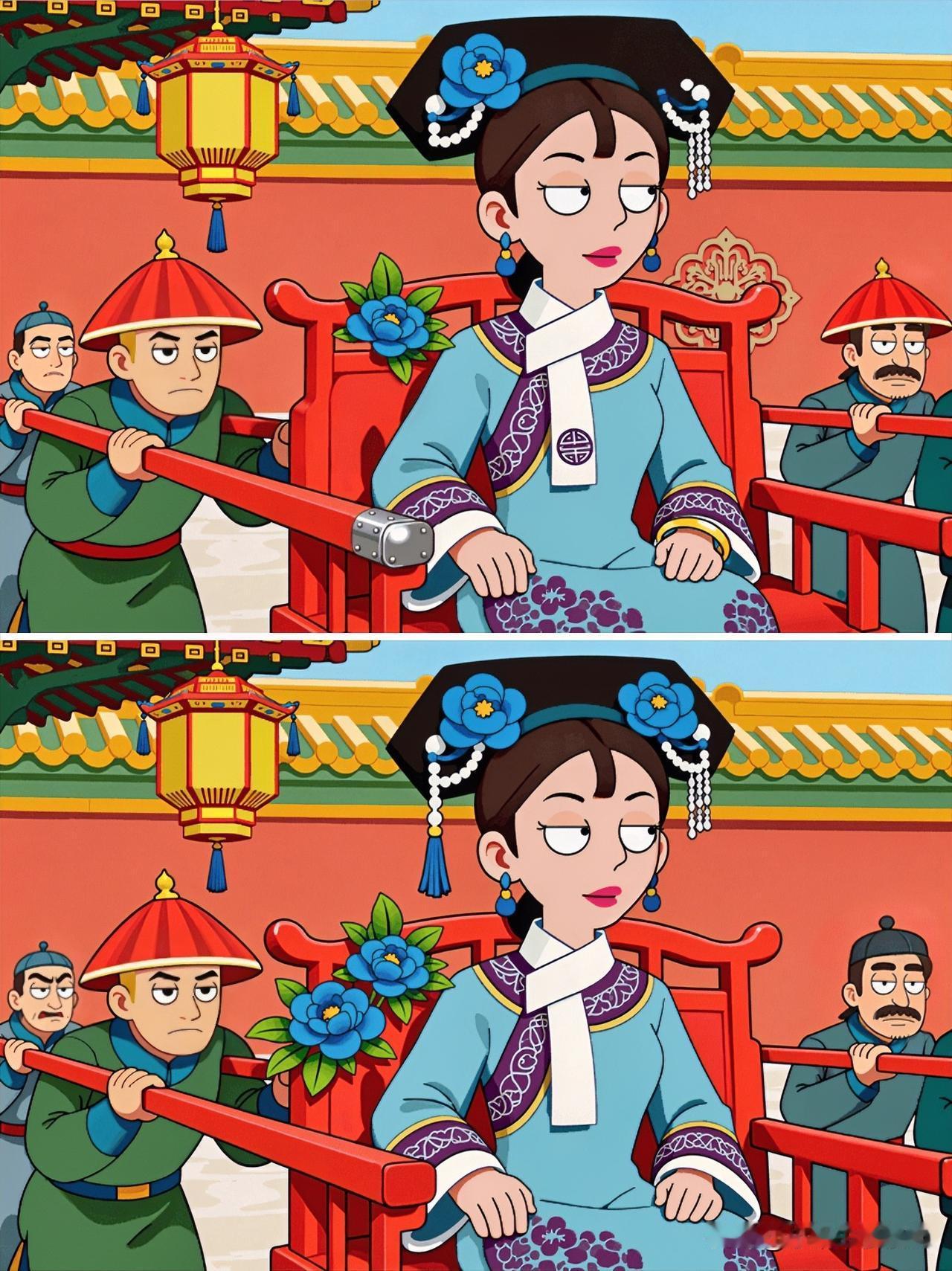 宫中花轿行，美人入梦来
老眼力 找出10处不同[灵光一闪]
